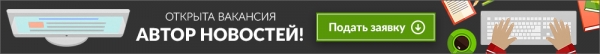  Соавторы Ledend of Zelda: Breath of the Wild займутся разработкой новой «Зельды» 