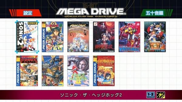 Mega Drive Mini - Sega рассказала, когда выйдет консоль, по какой цене будет доступна и сколько предложит игр