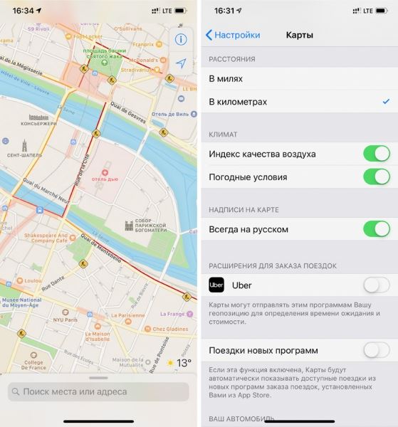 Обзор 12 главных нововведений iOS 12.2