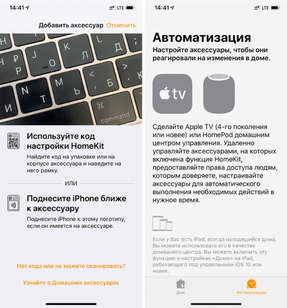 Обзор 12 главных нововведений iOS 12.2